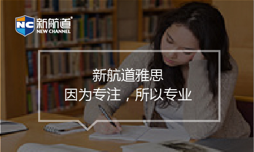 劍橋雅思4test4聽(tīng)力