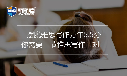 劍橋雅思4口語(yǔ)