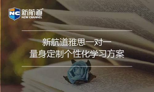 劍橋雅思4口語(yǔ)