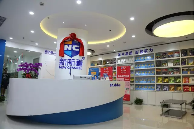 徐家匯校區